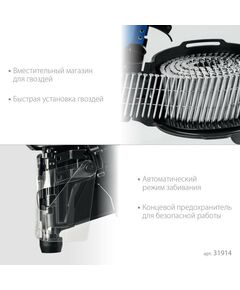 Купить Пневматический нейлер Зубр Профессионал CNW-90 для барабанных гвоздей CNW (45-90 мм) [31914], изображение 4 в интернет-магазине Irkshop.ru