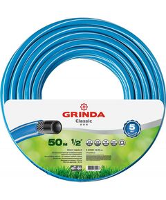 Купить Поливочный шланг GRINDA Classic 1/2" 50 м 25 атм, трёхслойный, армированный, сетчатое армирование полиамидной нитью [8-429001-1/2-50], изображение 2 в интернет-магазине Irkshop.ru