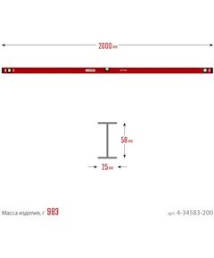 Купить Уровень с усиленным профилем Зубр ДВУТАВР 2000 мм двутавровый [4-34583-200], изображение 6 в интернет-магазине Irkshop.ru