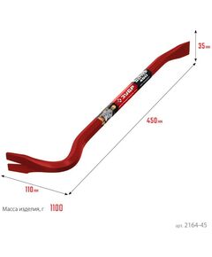 Купить Лом-гвоздодер Зубр Hex-18 450 мм 18 мм, шестигранный усиленный [2164-45], изображение 8 в интернет-магазине Irkshop.ru