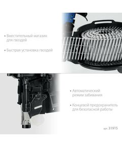 Купить Пневматический нейлер Зубр Профессионал CNW-100 для барабанных гвоздей CNW (65-100 мм) [31915], изображение 4 в интернет-магазине Irkshop.ru