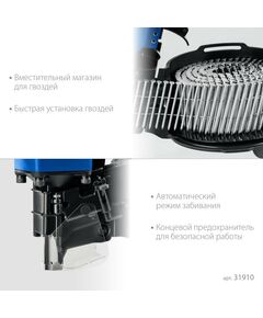 Купить Пневматический нейлер Зубр Профессионал CNW-57 для барабанных гвоздей CNW (35-57 мм) [31910], изображение 4 в интернет-магазине Irkshop.ru