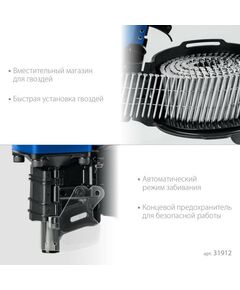 Купить Пневматический нейлер Зубр Профессионал CNW-70 для барабанных гвоздей CNW (45-70 мм) [31912], изображение 4 в интернет-магазине Irkshop.ru
