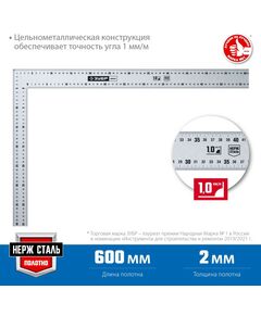 Купить Нержавеющий плотницкий угольник Зубр Профессионал УПН-60 600 х 400 мм [3434-61], изображение 3 в интернет-магазине Irkshop.ru