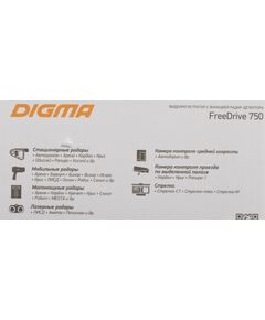 Купить Видеорегистратор Digma Freedrive 750 GPS, с радар-детектором, черный [FD750], изображение 28 в интернет-магазине Irkshop.ru