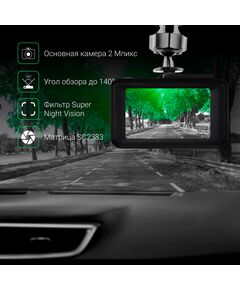 Купить Видеорегистратор Digma Freedrive 750 GPS, с радар-детектором, черный [FD750], изображение 4 в интернет-магазине Irkshop.ru