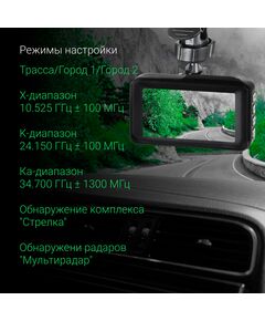 Купить Видеорегистратор Digma Freedrive 750 GPS, с радар-детектором, черный [FD750], изображение 5 в интернет-магазине Irkshop.ru