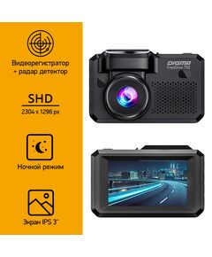 Купить Видеорегистратор Digma Freedrive 750 GPS, с радар-детектором, черный [FD750], изображение 9 в интернет-магазине Irkshop.ru