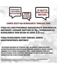 Купить Винтовка пневматическая BORNER XS-QA6BC кал. 4,5 мм, 3 Дж, ложе - пластик, до 140 м/с, изображение 6 в интернет-магазине Irkshop.ru