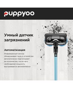 Купить Пылесос моющий Puppyoo T12 Home Rinse 415Вт, серый/серый, изображение 21 в интернет-магазине Irkshop.ru