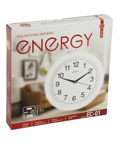 Купить Часы настенные кварцевые Energy ЕС-01, изображение 2 в интернет-магазине Irkshop.ru