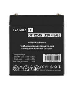 Купить Аккумулятор Exegate Special EXS1245/DT12045 12V, 4.5Ah [ES252439RUS], изображение 2 в интернет-магазине Irkshop.ru