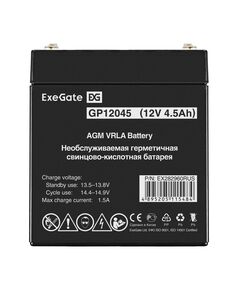 Купить Аккумулятор для UPS Exegate GP12045 12V, 4.5Ah [EX282960RUS], изображение 2 в интернет-магазине Irkshop.ru