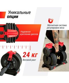 Купить  3 в 1 24 кг, изображение 5 в интернет-магазине Irkshop.ru