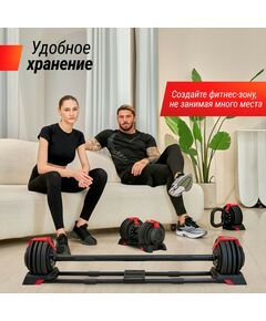 Купить  3 в 1 24 кг, изображение 11 в интернет-магазине Irkshop.ru