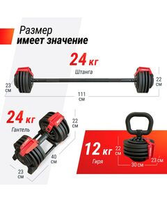 Купить  3 в 1 24 кг, изображение 4 в интернет-магазине Irkshop.ru