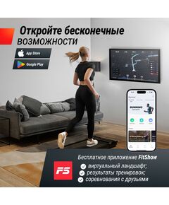 Купить Беговая дорожка UNIX Fit R-220, изображение 4 в интернет-магазине Irkshop.ru