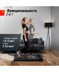 Купить Беговая дорожка UNIX Fit R-220, изображение 5 в интернет-магазине Irkshop.ru