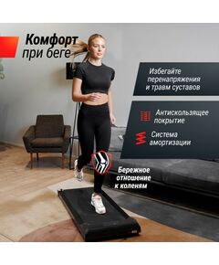 Купить Беговая дорожка UNIX Fit R-220, изображение 6 в интернет-магазине Irkshop.ru