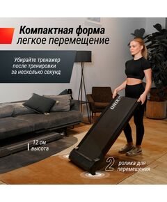 Купить Беговая дорожка UNIX Fit R-220, изображение 7 в интернет-магазине Irkshop.ru