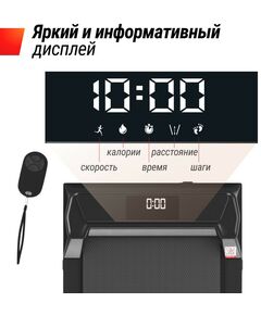 Купить Беговая дорожка UNIX Fit R-220, изображение 10 в интернет-магазине Irkshop.ru