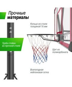 Баскетбол: Баскетбольная стойка UNIX line B-Stand-PC 48"x32" R45 H230-305 см фотографии