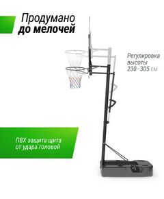 Баскетбол: Баскетбольная стойка UNIX line B-Stand-PC 48"x32" R45 H230-305 см фотографии