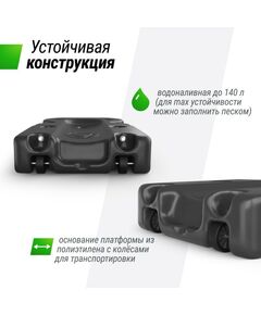 Баскетбол: Баскетбольная стойка UNIX line B-Stand-PC 49x33" R45 H240-305 см фотографии