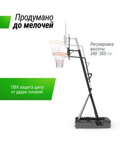 Баскетбол: Баскетбольная стойка UNIX line B-Stand-PC 49x33" R45 H240-305 см фотографии