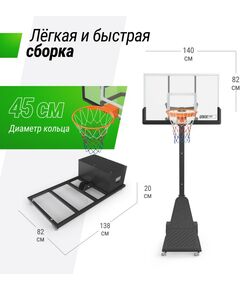 Баскетбол: Баскетбольная стойка UNIX line B-Stand-PC 54"x32" R45 H230-305 см фотографии