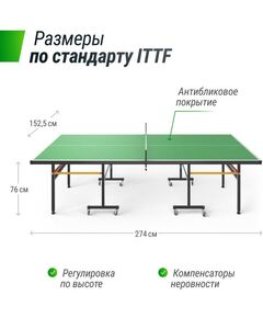 Настольный теннис: Всепогодный теннисный стол UNIX line outdoor 14 mm SMC Green фотографии