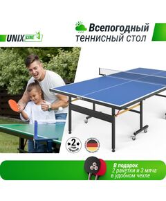 Настольный теннис: Всепогодный теннисный стол UNIX line outdoor 14 mm SMC Blue фотографии