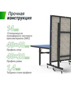 Настольный теннис: Всепогодный теннисный стол UNIX line outdoor 14 mm SMC Blue фотографии