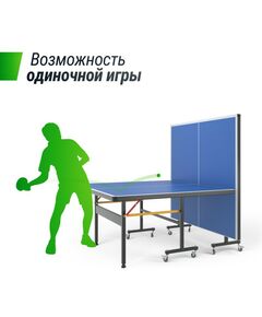 Настольный теннис: Всепогодный теннисный стол UNIX line outdoor 14 mm SMC Blue фотографии
