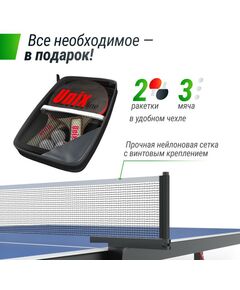 Настольный теннис: Всепогодный теннисный стол UNIX line outdoor 14 mm SMC Blue фотографии