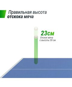 Настольный теннис: Всепогодный теннисный стол UNIX line outdoor 14 mm SMC Blue фотографии