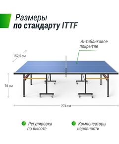 Настольный теннис: Всепогодный теннисный стол UNIX line outdoor 14 mm SMC Blue фотографии