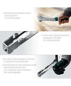 Купить Высокоскоростной стальной скобозабиватель KRAFTOOL HAMMER TACKER тип 53 (A/10/JT21) 23GA (6 - 10 мм) [3153], изображение 2 в интернет-магазине Irkshop.ru