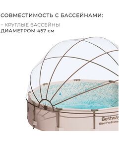 Бассейны: Бассейн  d=457 см, h=225 см, цвет серый фотографии