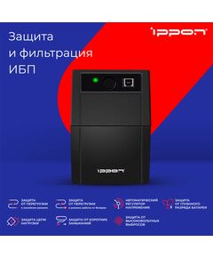 Купить Источник бесперебойного питания Ippon Back Basic 850S Euro 850ВА, 480Вт, черный [1373876], изображение 6 в интернет-магазине Irkshop.ru