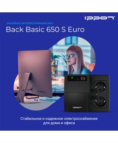 Купить Источник бесперебойного питания Ippon Back Basic 850S Euro 850ВА, 480Вт, черный [1373876], изображение 12 в интернет-магазине Irkshop.ru