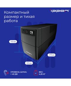 Купить Источник бесперебойного питания Ippon Back Basic 850S Euro 850ВА, 480Вт, черный [1373876], изображение 13 в интернет-магазине Irkshop.ru
