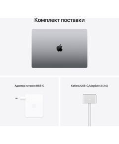 Купить Ноутбук Apple MacBook Pro Space Grey M1 Pro/16/512SSD/WiFi/BT/MacOS/16.2"Retina/2.15 кг [MK183RU/A], изображение 2 в интернет-магазине Irkshop.ru