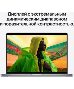Купить Ноутбук Apple MacBook Pro Space Grey M1 Pro/16/512SSD/WiFi/BT/MacOS/16.2"Retina/2.15 кг [MK183RU/A], изображение 8 в интернет-магазине Irkshop.ru