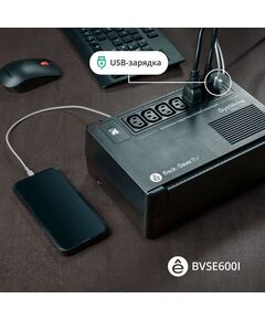 Купить Источник бесперебойного питания Systeme Electric BVSE600I 360Вт, 600ВА, черный, изображение 20 в интернет-магазине Irkshop.ru