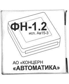 Купить Фискальный накопитель  ФН-1.2 исполнение Ав15-3 [58168] в интернет-магазине Irkshop.ru