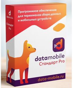 Купить ПО DataMobile версия Стандарт PRO Маркировка (Android) [53742] в интернет-магазине Irkshop.ru