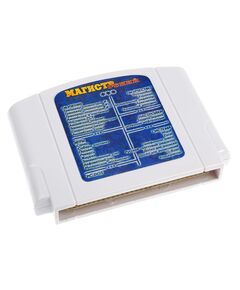 Купить Игровая консоль Dendy Магистр Гений белый, изображение 8 в интернет-магазине Irkshop.ru