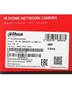 Купить Камера видеонаблюдения IP Dahua DH-IPC-HDBW2230EP-S-0360B-S2 3.6-3.6мм, изображение 9 в интернет-магазине Irkshop.ru