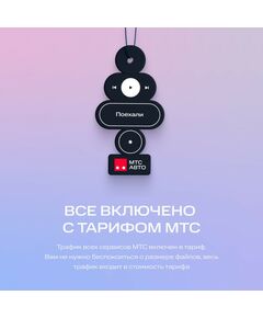 Купить Автомагнитола Navitel DV-1826A 2DIN 4x45Вт v5.0 4096Mb 10" 2 [NV_DV-1826A], изображение 10 в интернет-магазине Irkshop.ru
